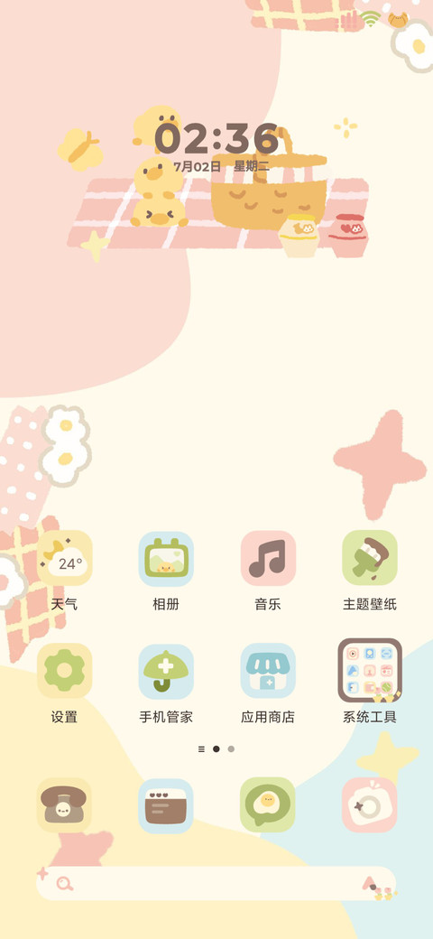 动物餐厅可爱自定义 screenshot