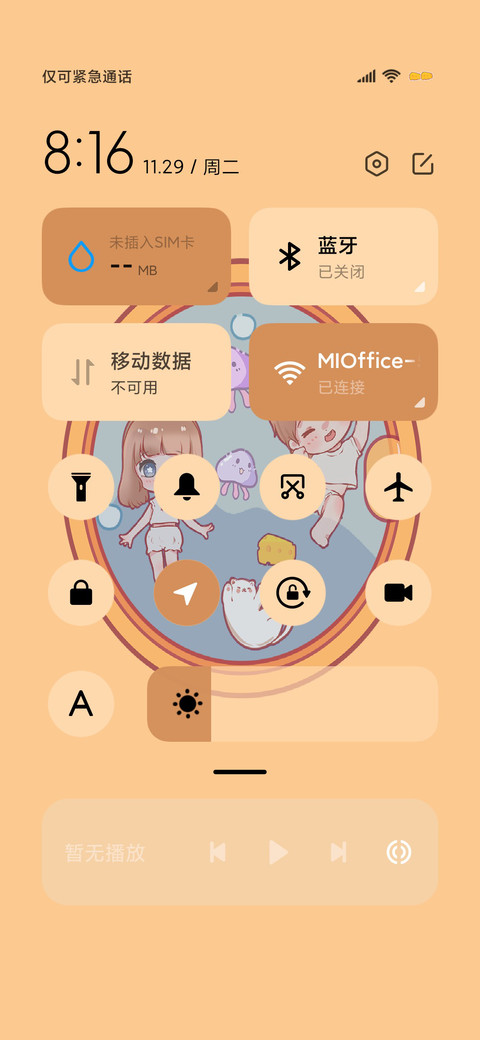 趣味滚筒洗衣机 screenshot