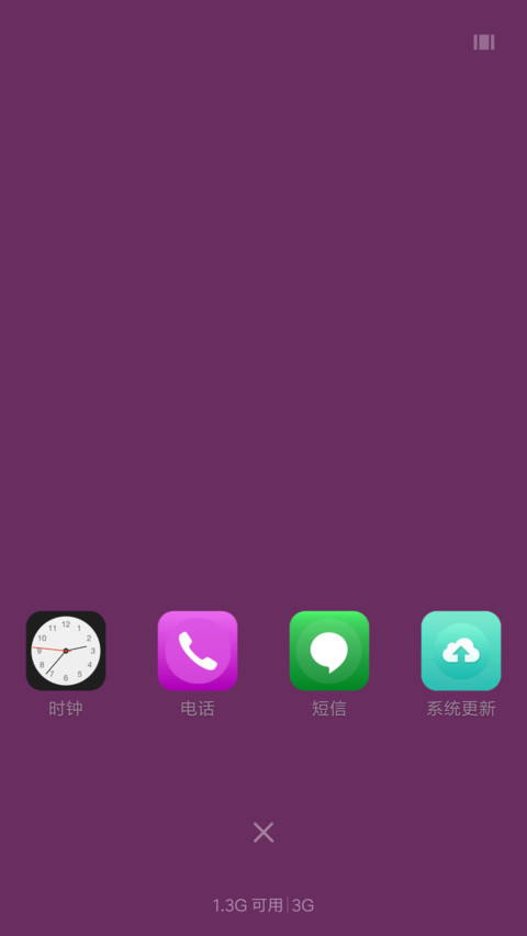 流苏 screenshot