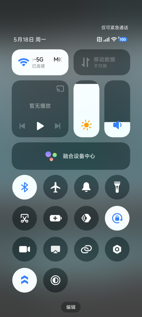 Xiaomi Vision GT screenshot