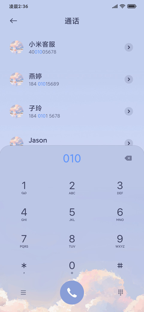 暖冬雪景 油画组件 screenshot