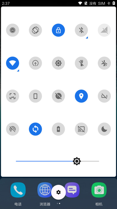 预见Android 10 screenshot