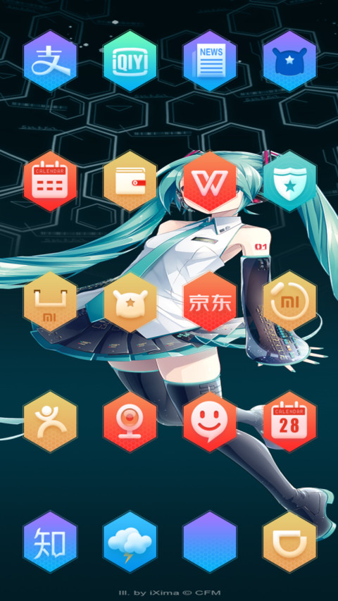 初音未来系列1 screenshot