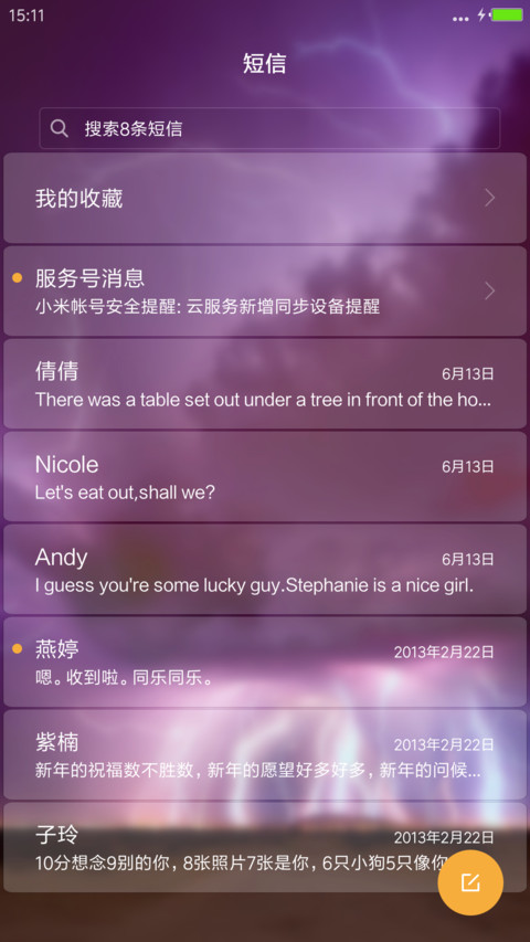 不一样的Windows、 screenshot