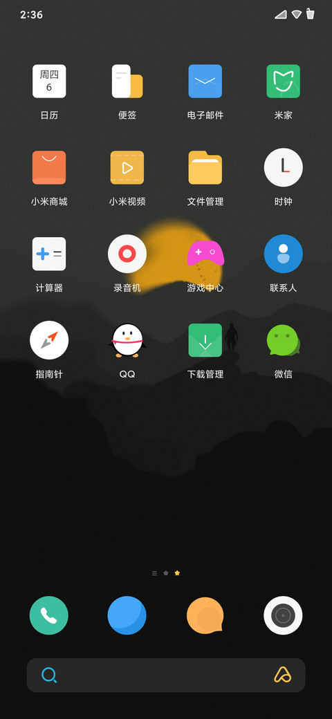 源来 screenshot