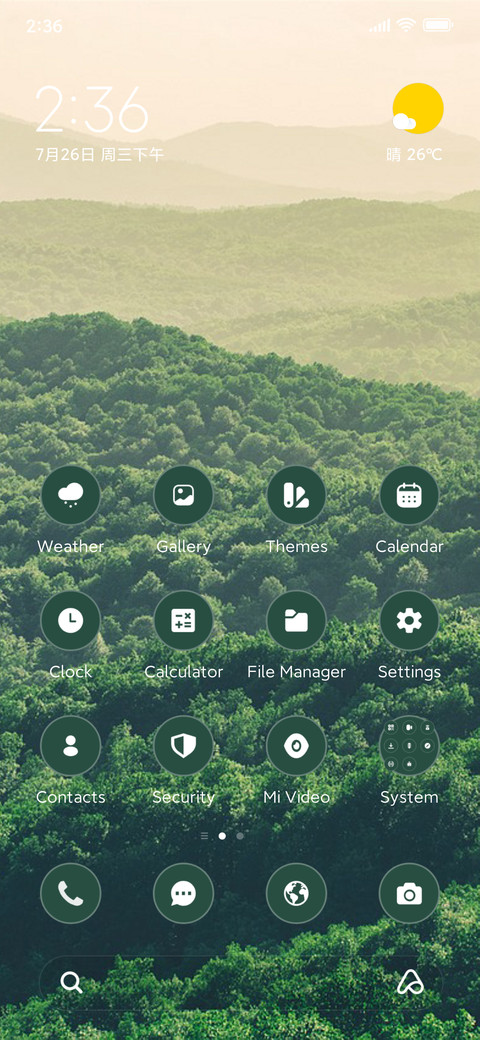 Nature screenshot