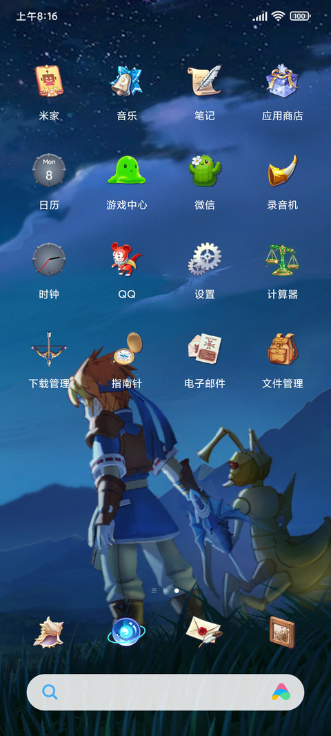法兰环游记 screenshot
