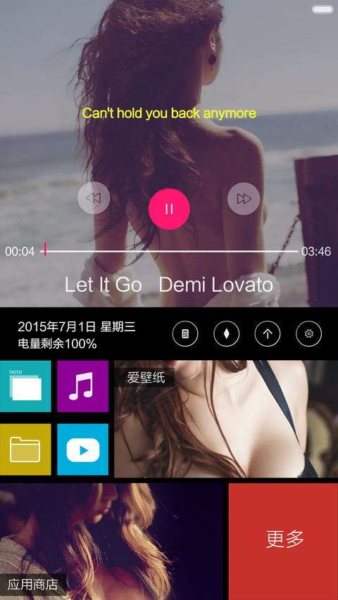 炫彩（好评返6元） screenshot