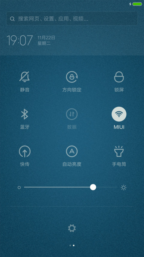 森林的秘密 screenshot