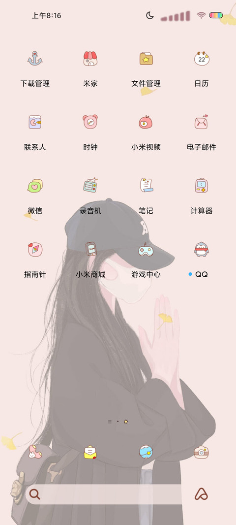 光影特效祈福少女 screenshot