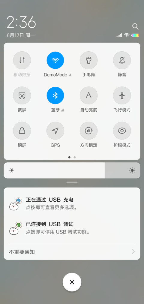 汪啊虎虎胖瘦有命 screenshot