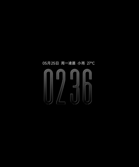 景深静海听风 screenshot