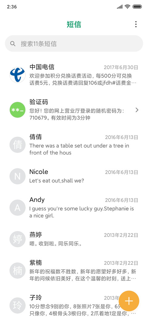 Rc 画中画 screenshot