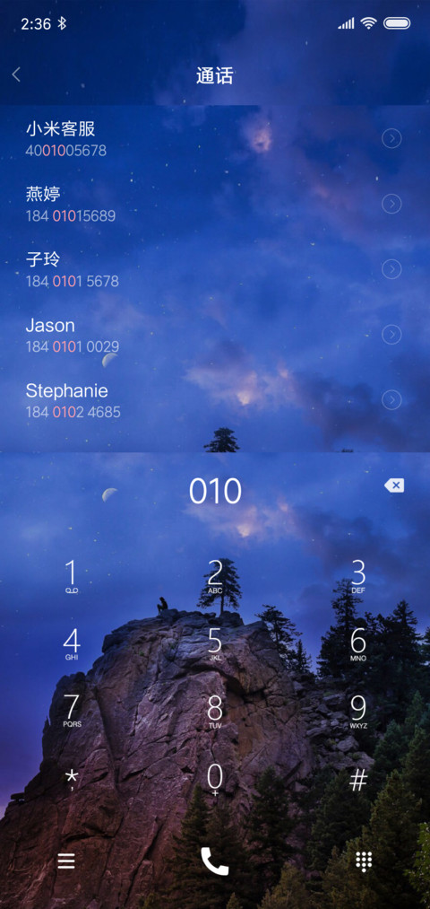 孤影 screenshot