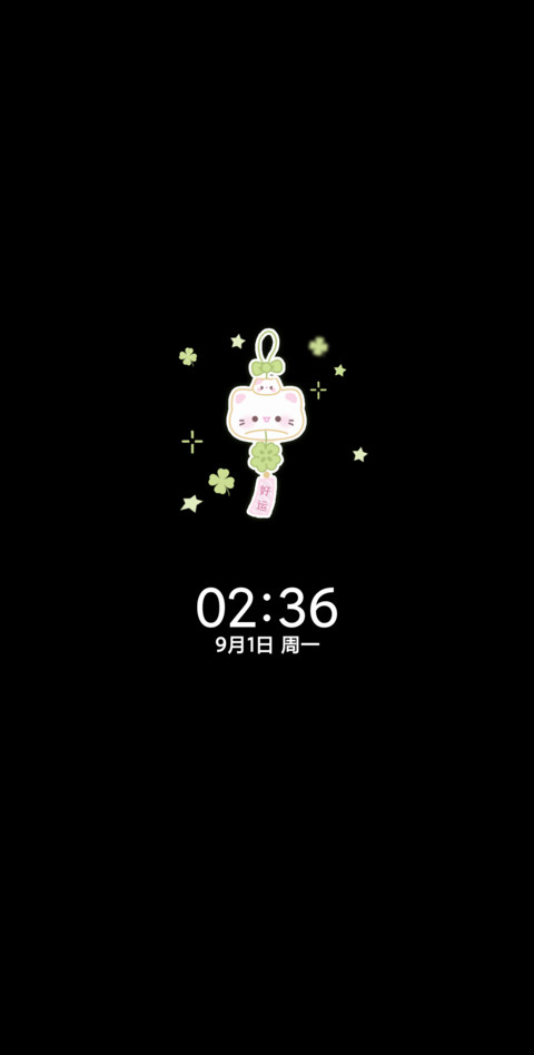 四叶草换图小猫风铃 screenshot
