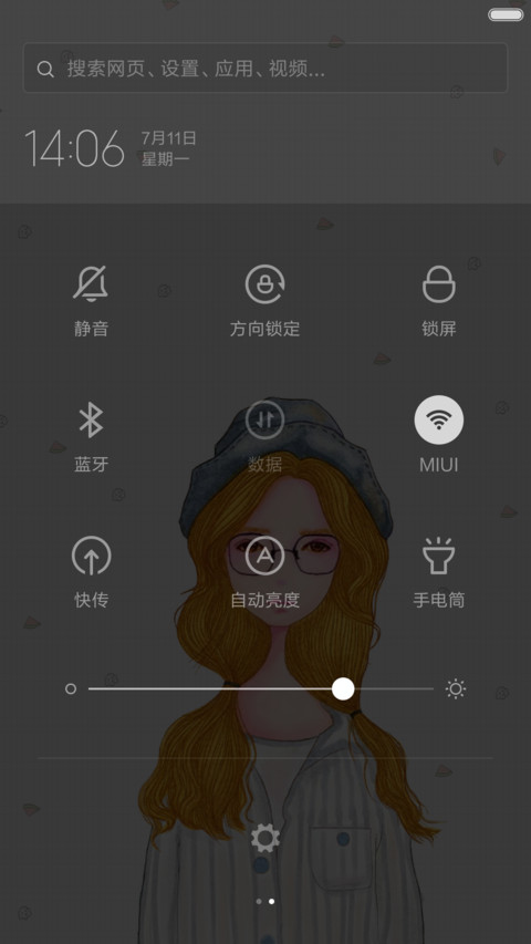花语系列 screenshot