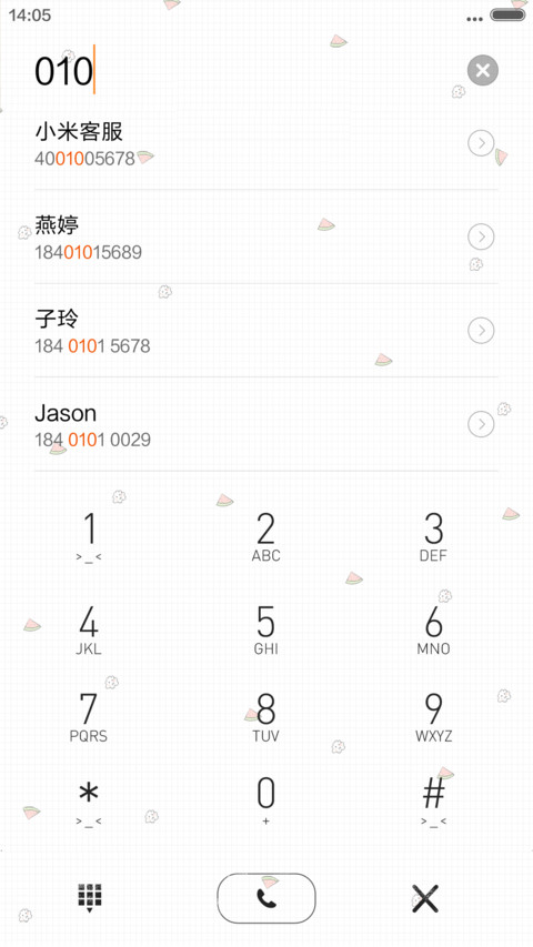 花语系列 screenshot