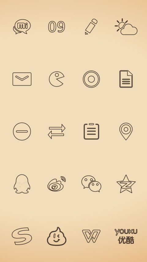 号外老报纸 screenshot