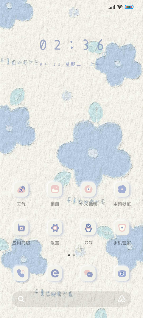 多图油画花花 screenshot