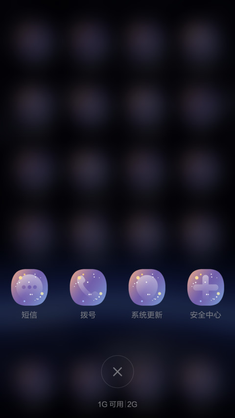 【免费促销】梦幻紫水晶 screenshot
