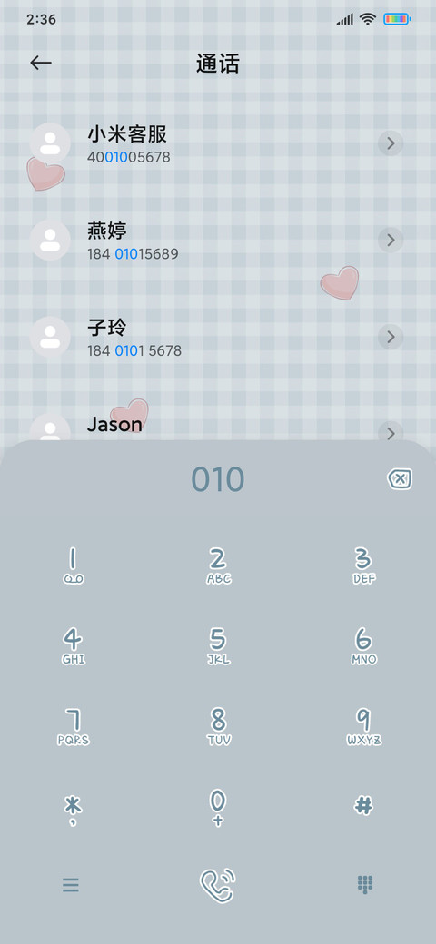 喵星人日记 screenshot
