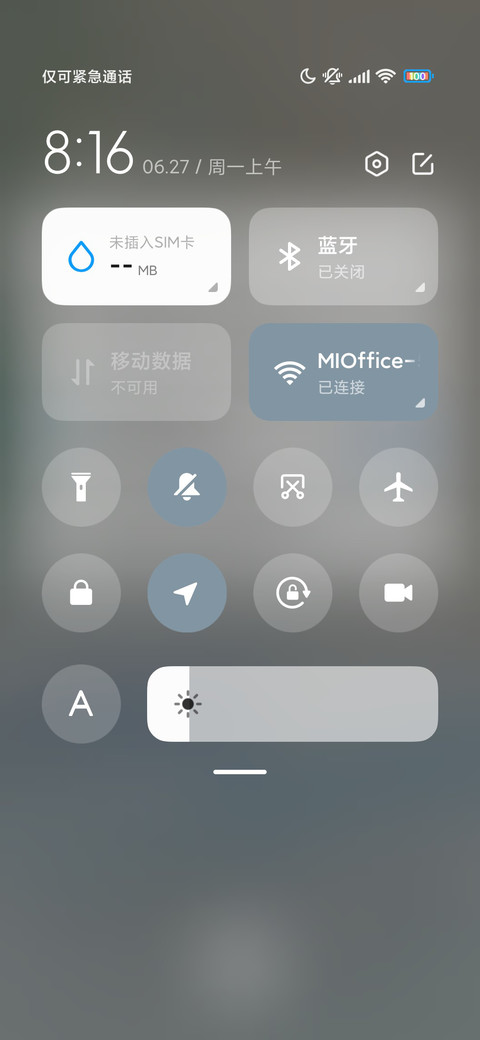 国风熊猫 screenshot