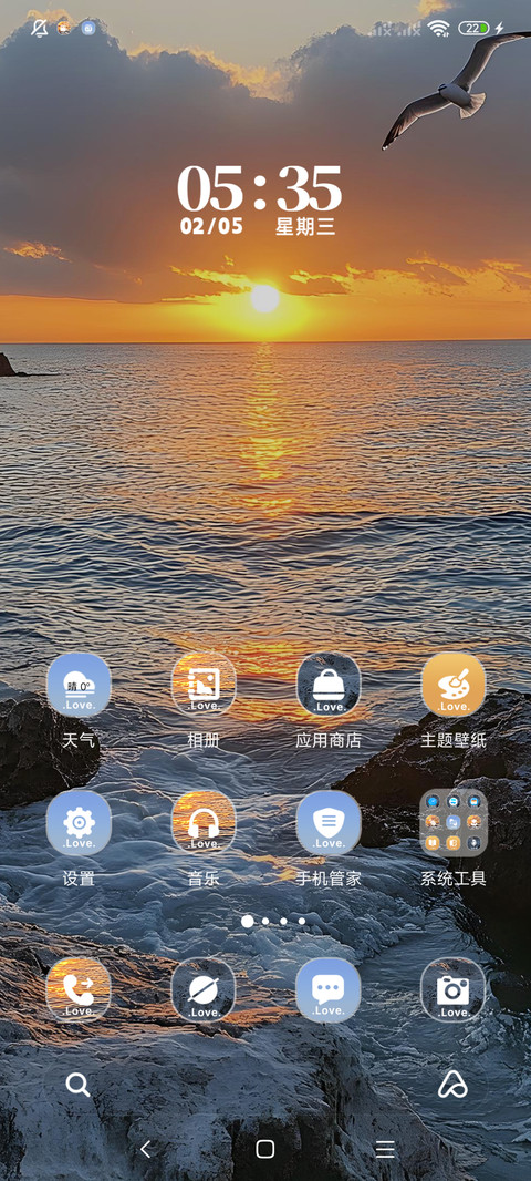 景深 海边轻吟 screenshot