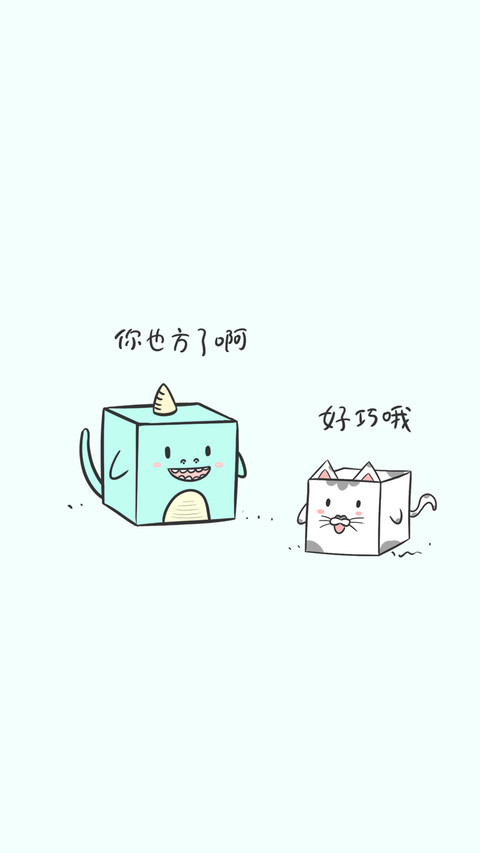 可爱搞笑减肥学习壁纸-锐景创意 screenshot