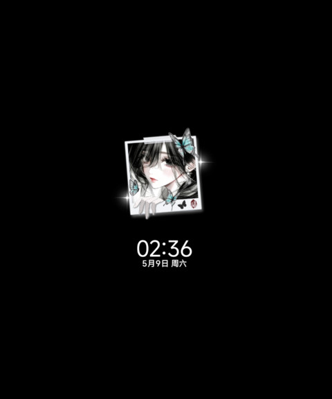 国风中式 墨色寄蝶 screenshot