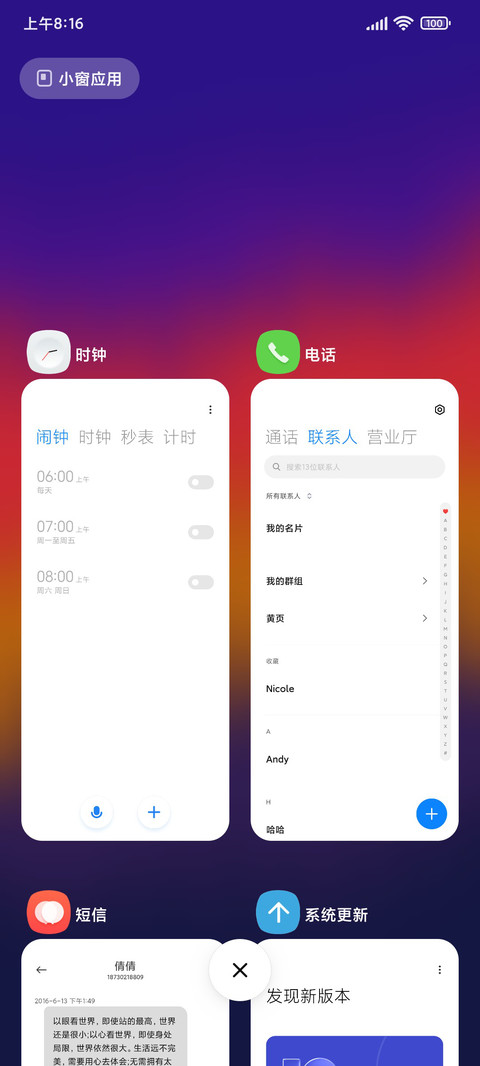 炫彩 screenshot