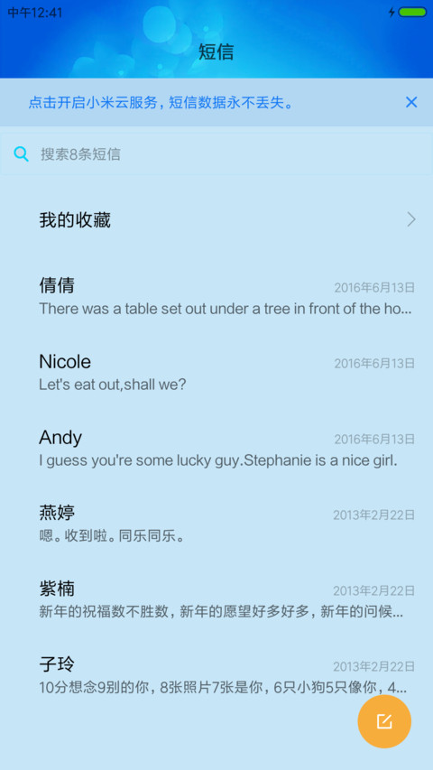 有舍才有得 screenshot