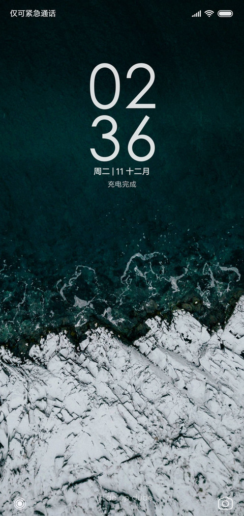 清澈 screenshot