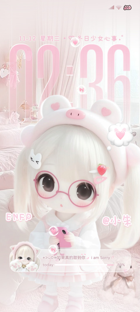 可爱 少女萌萌嘟 screenshot