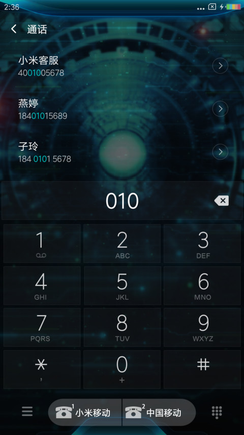 雏蜂·有妖气 screenshot