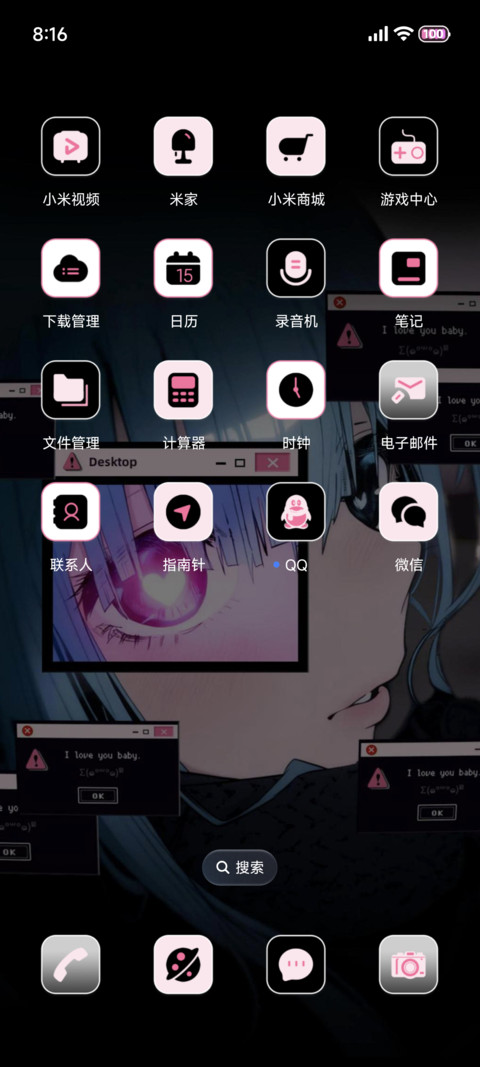 异次元爱人动态壁纸 screenshot