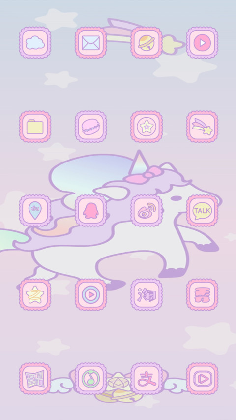 可爱独角兽 screenshot