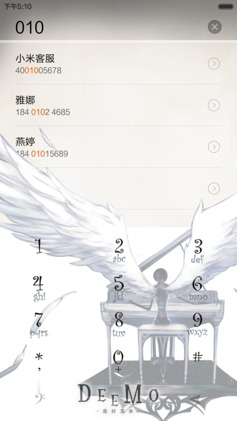 Cytus&Deemo screenshot