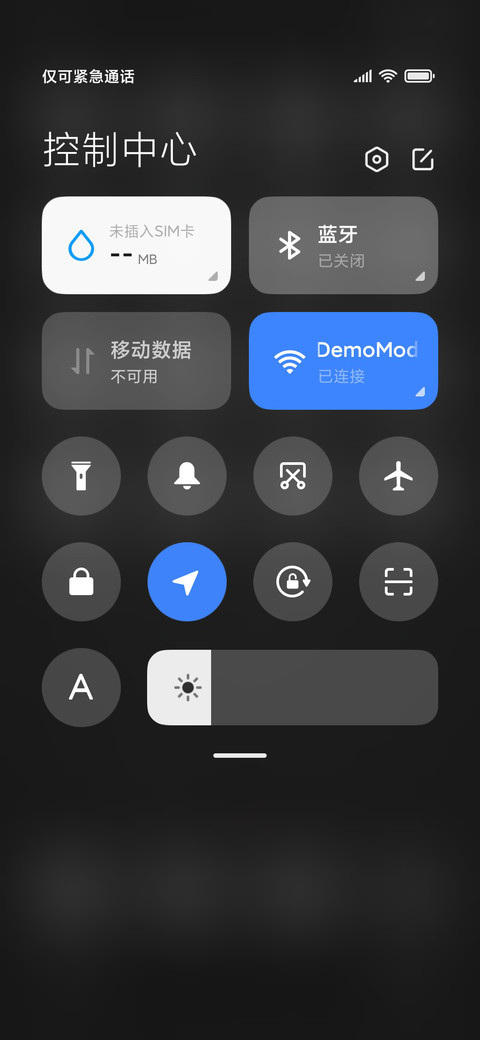 极致臻皮·商务版 screenshot