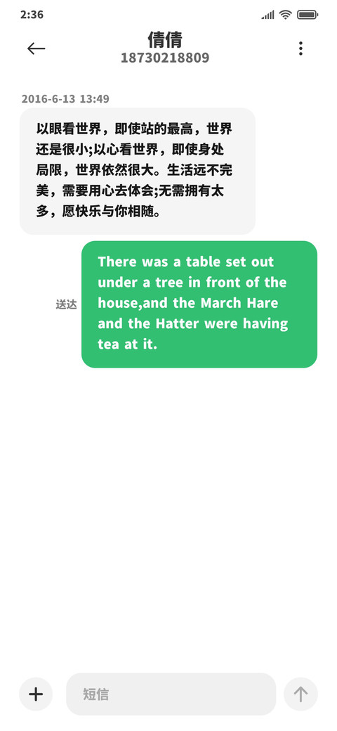 特粗黑体 screenshot