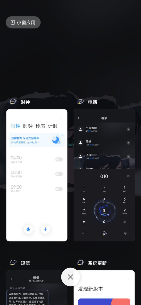 洒脱之人 screenshot