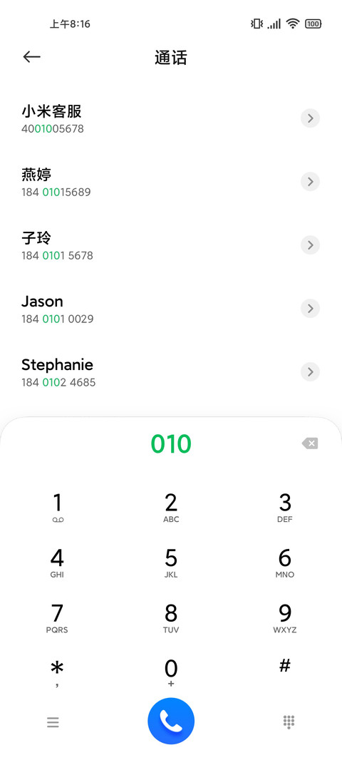 超方程 screenshot