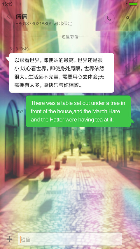 (好评返现）大街小巷 screenshot