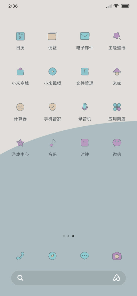 简色 screenshot