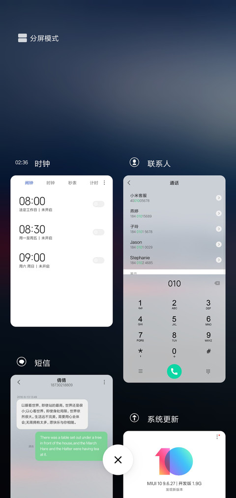 晨寂 screenshot