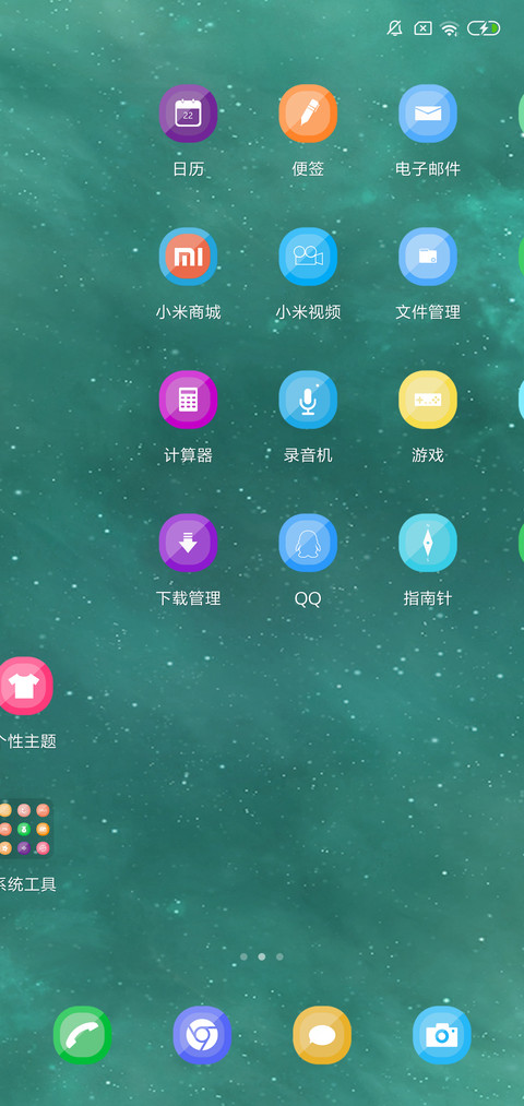 清 screenshot