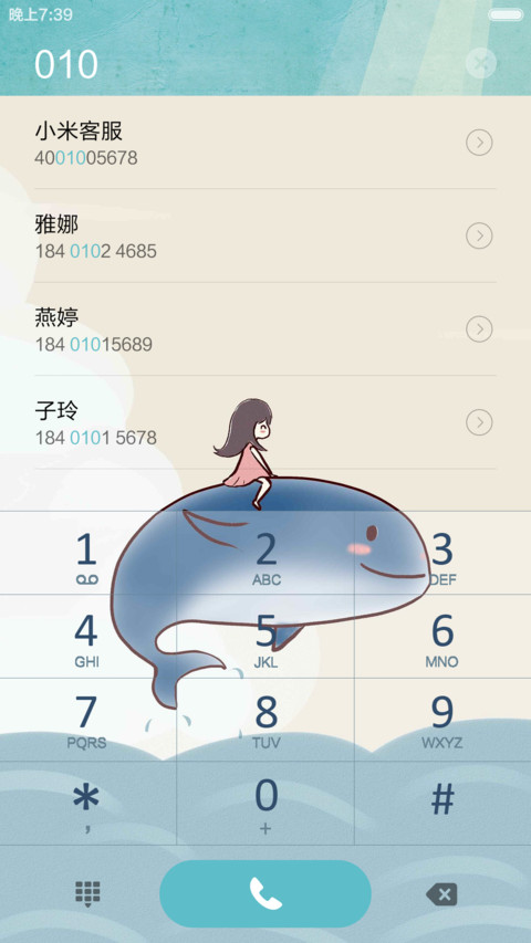 海底的鱼 清爽干净 动态小红鱼解锁 screenshot