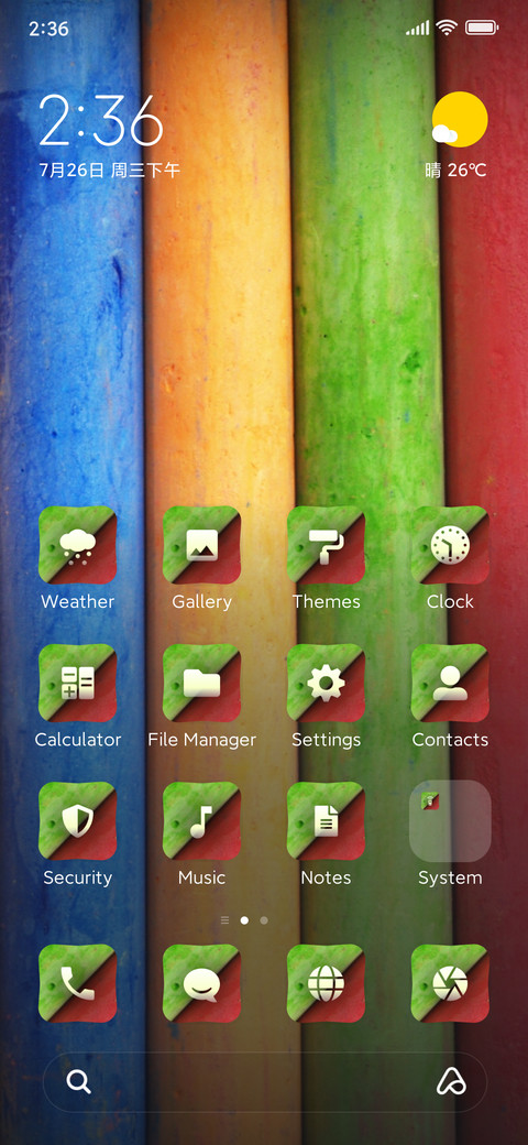 Colorfull screenshot