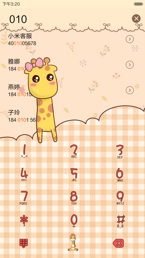  抢红包+好评返现 我是只梦鹿（动态+多锁屏，音乐界面，自由桌面） screenshot
