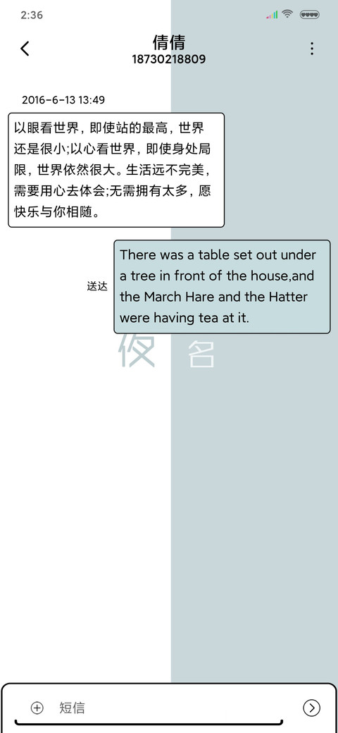 熬夜第一名 screenshot
