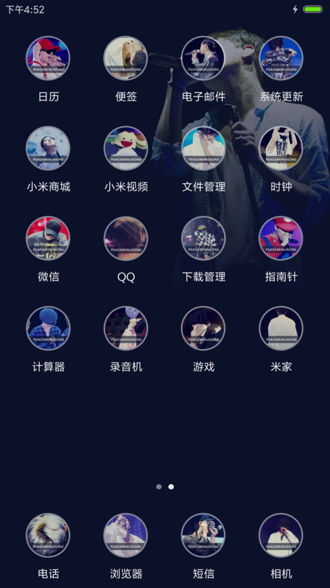 撒拉嘿呦款鸡涌 screenshot